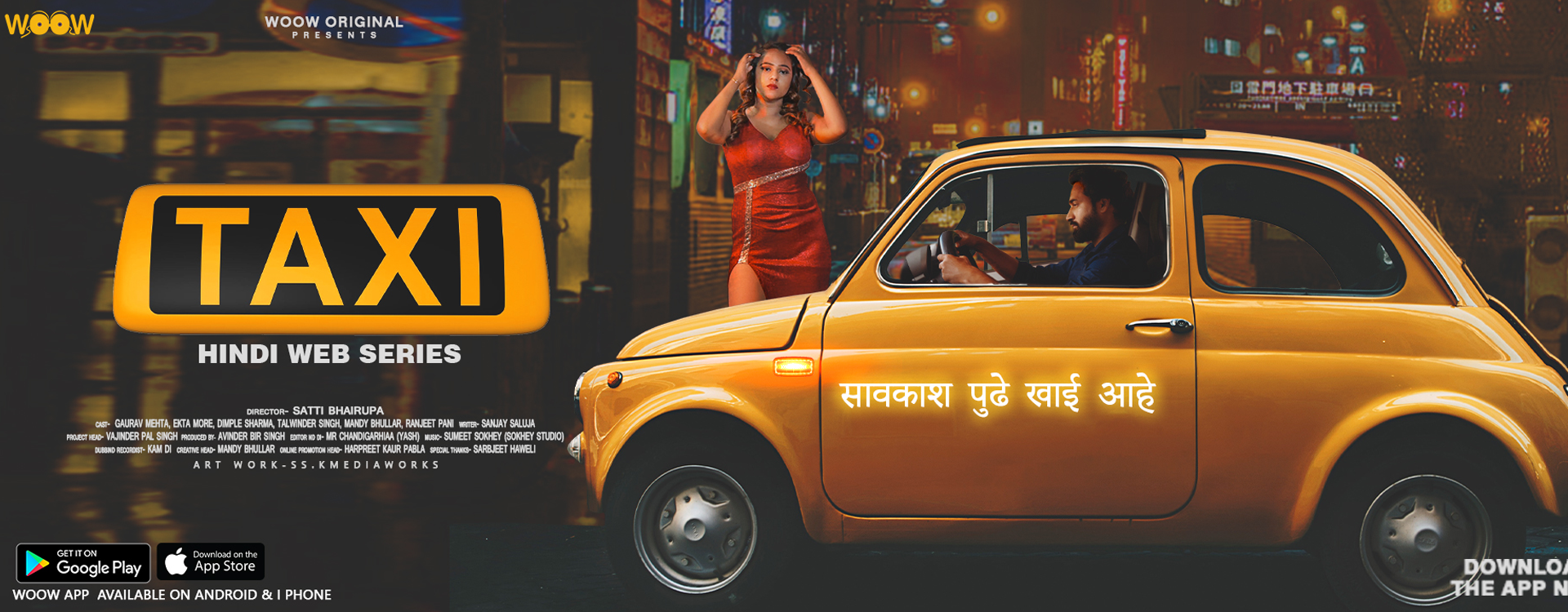 Taxi
