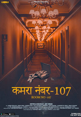 Kamra No. 107