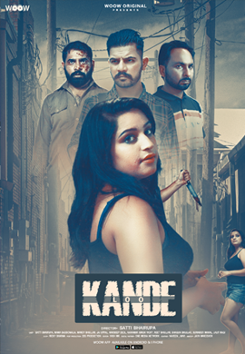 Loo Kande
